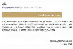 新利体育平台官网首页截图3